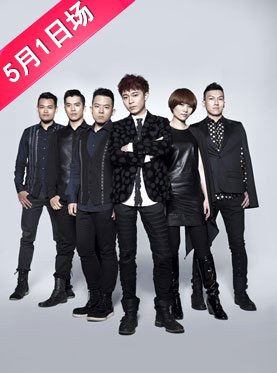 听说2014年苏打绿巡回演唱会是真的吗？