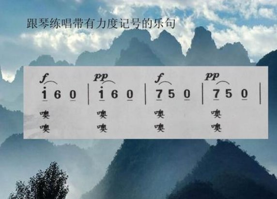 力度记号有哪些？
