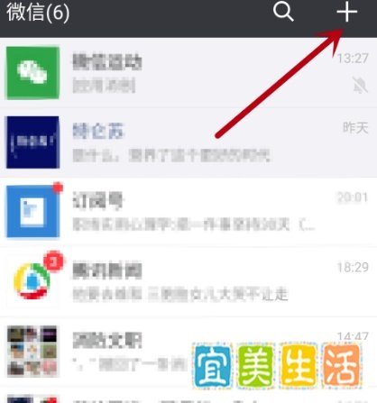 公众号如何登陆