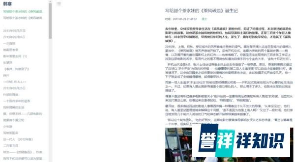 古天乐居然持续更新了十几年新浪博客