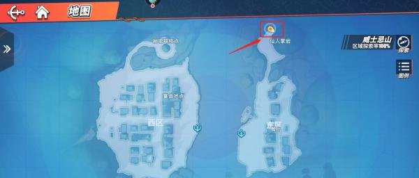 航海王热血航线巨大的仙人球后面宝藏攻略