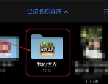 我的世界手机版怎么云存档