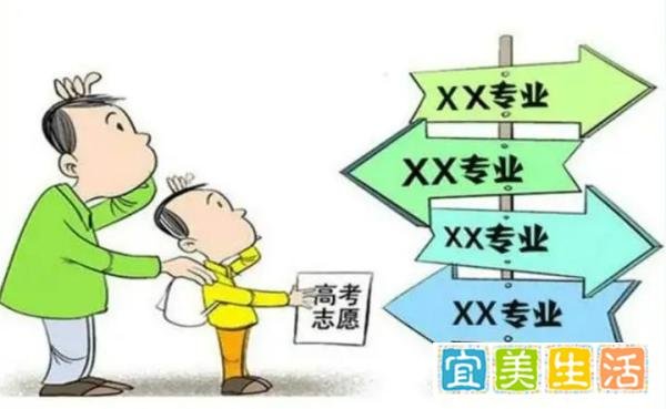“正科级”公务员退休金有多少?