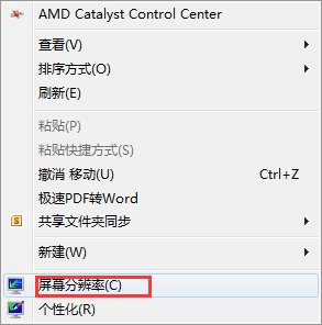 如何开启显卡硬件加速？