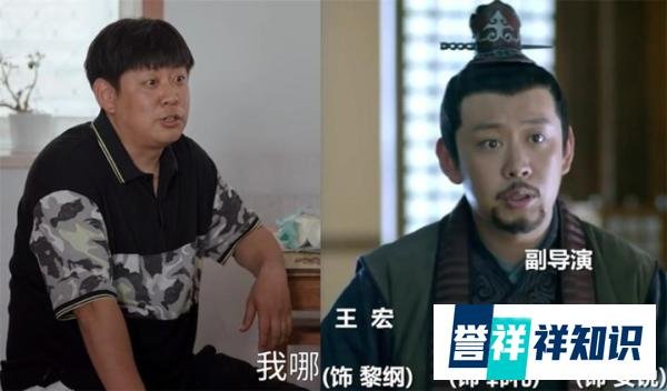 导演父子亲自上场，演完《琅琊榜》再演《县委大院》，没认出来