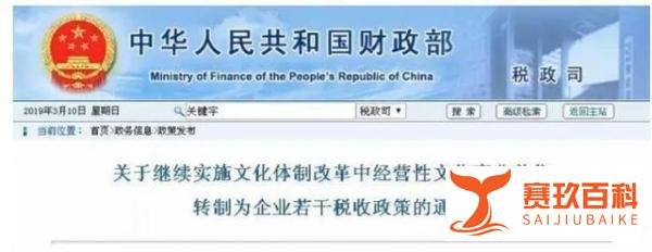 2020年底前全面取消事业编制，32种事业编工种受殃及……