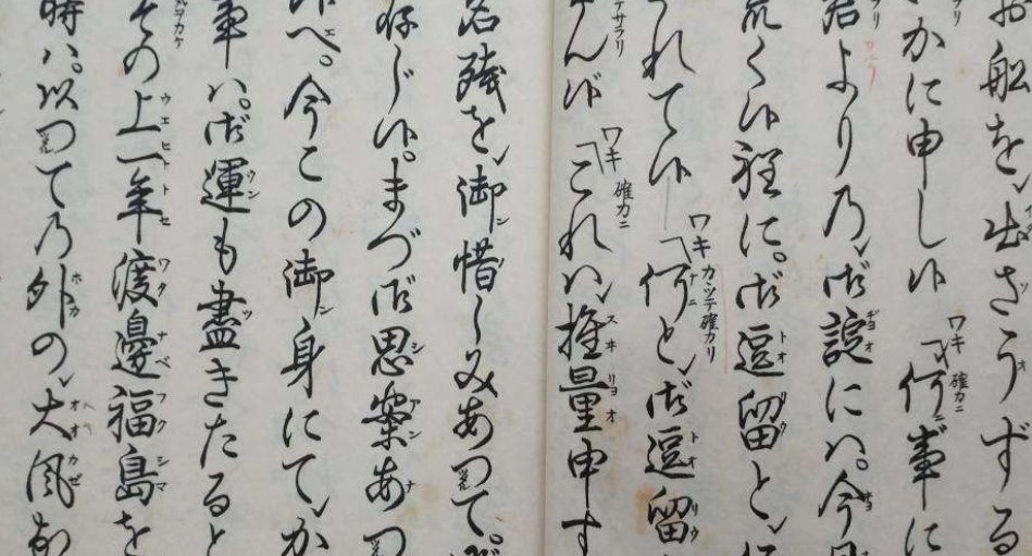 日语中名词修饰动词  关于“一生悬命”的用法