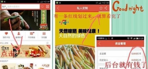 微乐详细教程