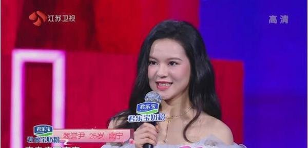 新相亲大会赖誉尹个人资料微博 成功牵手柴昊辰