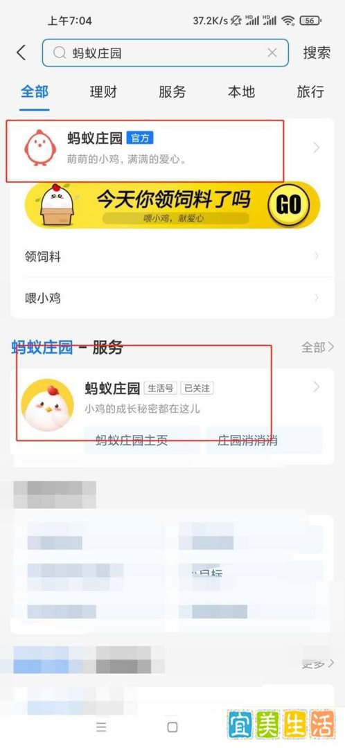 蚂蚁庄园蚝油是一种食用油吗