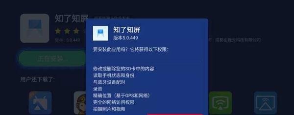 智能电视机如何定时播放视频