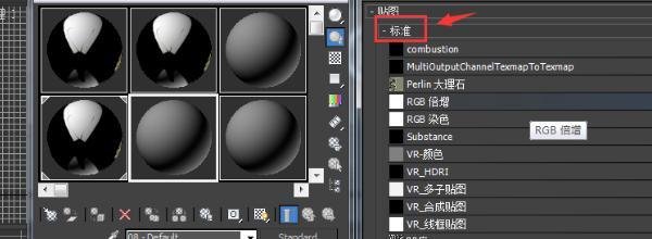 3dmax如何使用图片作为贴图材质?