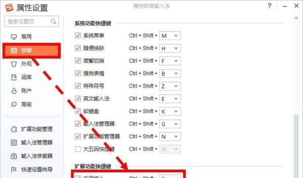 电脑怎么使用鼠标手写输入?