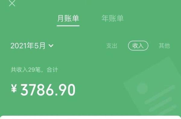 有什么一天30块左右的网上兼职吗？
