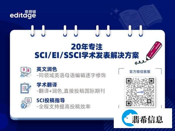 你知道SCI是什么意思吗？