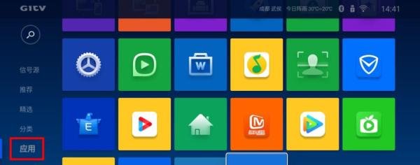 智能电视机如何定时播放视频