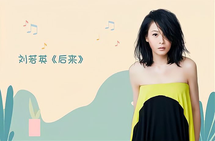 好听的网络歌曲100首