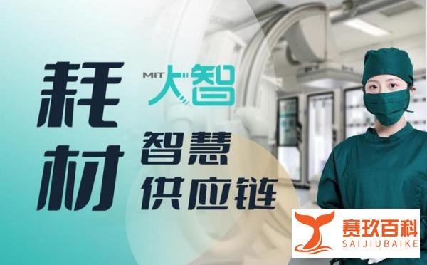 耗材spd是什么意思（医院为什么要上SPD）