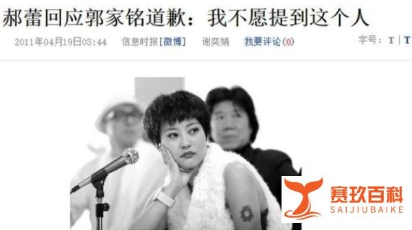 演员郭家铭宣布离婚，突然表白郝蕾，扯出一段不为人知的换角风波
