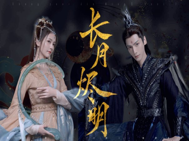 翩然的真实身份