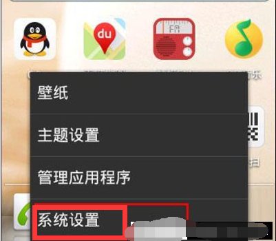 Wifi身份验证出现问题，是什么原因？