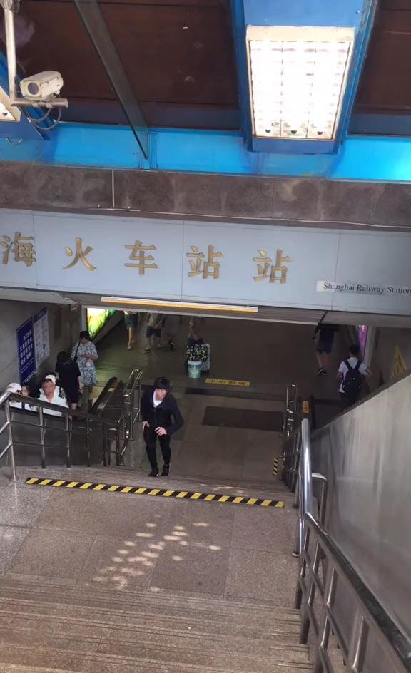 上海站 上海站站 上海火车站 傻傻分不清楚