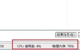 怎样彻底禁用svchost.exe所有进程