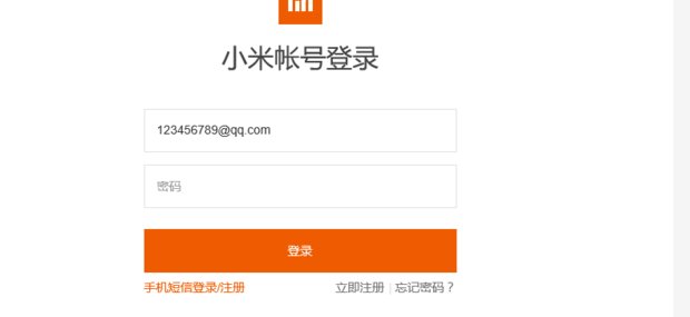 忘记米米号怎么办?