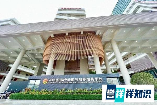 深圳培侨2026年春季插班来了！香港/内地/国际三大课程同步招生！