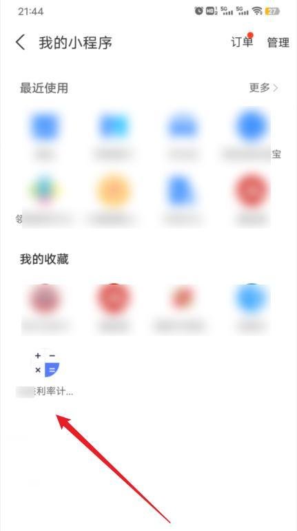 三年定期利率3.85利息怎么算