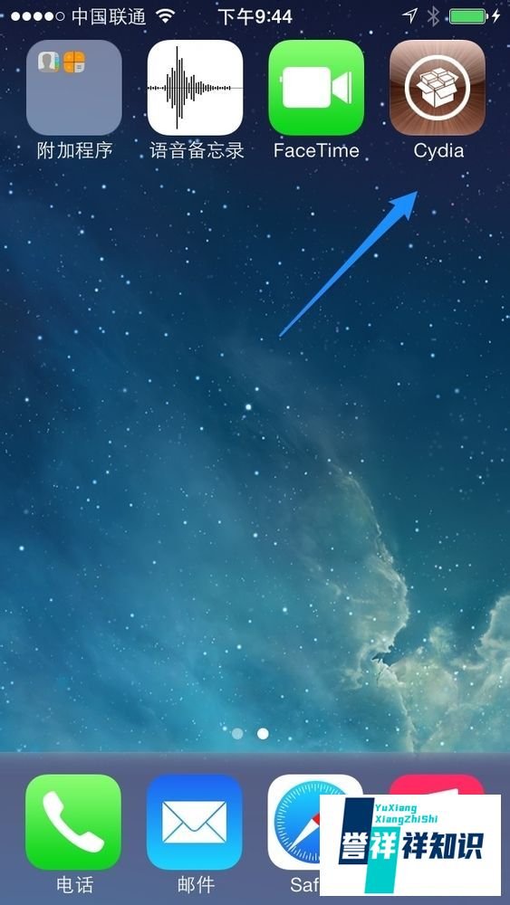 Cydia添加源在哪里 Cydia怎么添加源