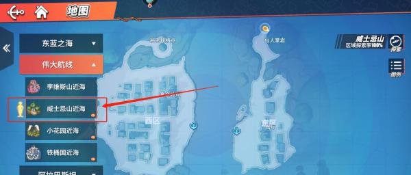 航海王热血航线巨大的仙人球后面宝藏攻略