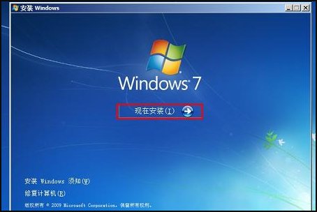 苹果笔记本怎么安装win7系统