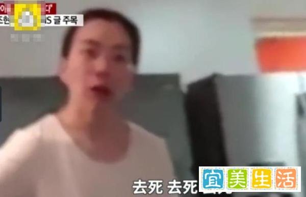 “恶魔千金”赵显娥：辱骂佣人，家暴丈夫，因一颗坚果逼停飞机！
