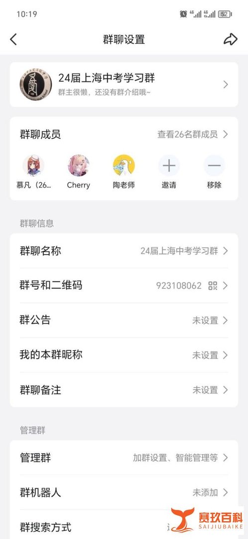 上海高中的升学情况