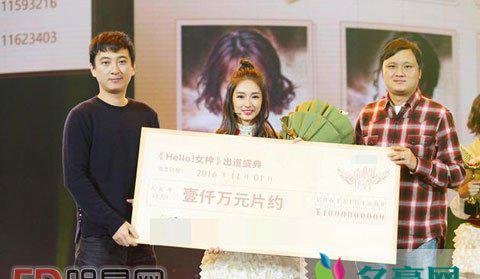 王思聪用一千万片约签下谭盐盐 《Hello!女神》出道盛典在水立方举办