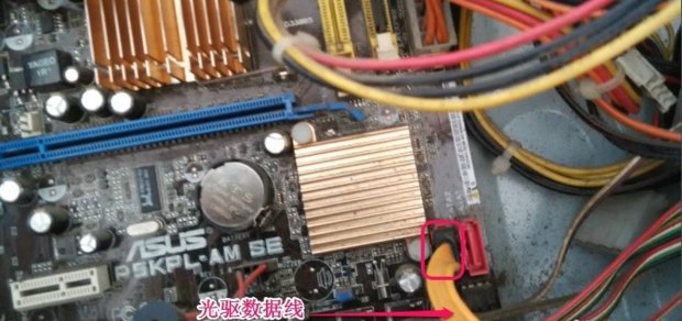 电脑驱动程序光盘怎么安装