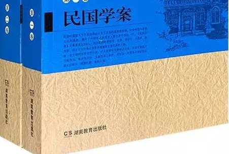湖南教育出版社是什么版本?