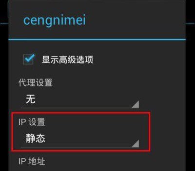 Wifi身份验证出现问题,是什么原因?