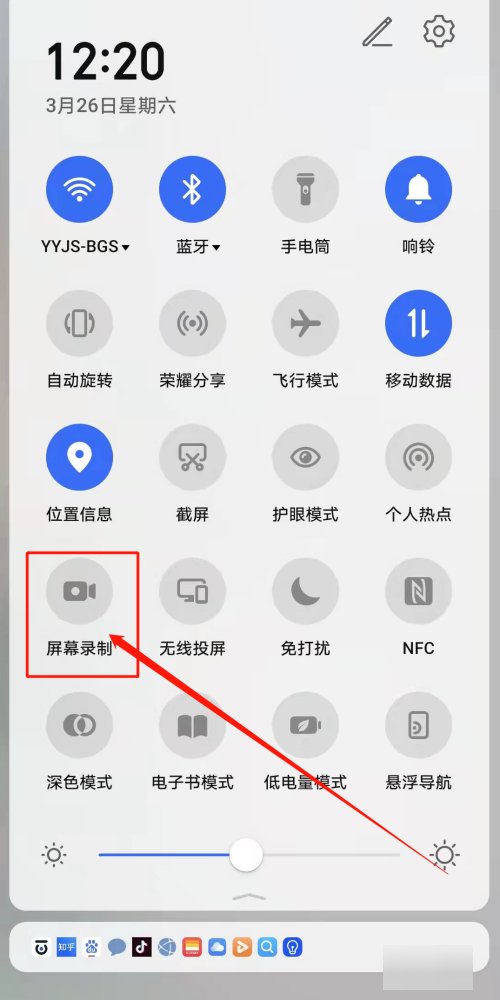 华为手机微信如何一边视频一边录像?