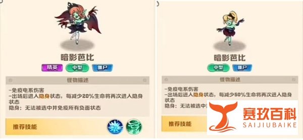 【向僵尸开炮】舞女芭比别想“蹦跶”，这份打法直接轻松“拿捏”你！