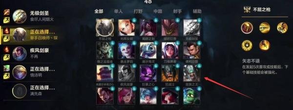 英雄联盟手游限免英雄什么时候刷新