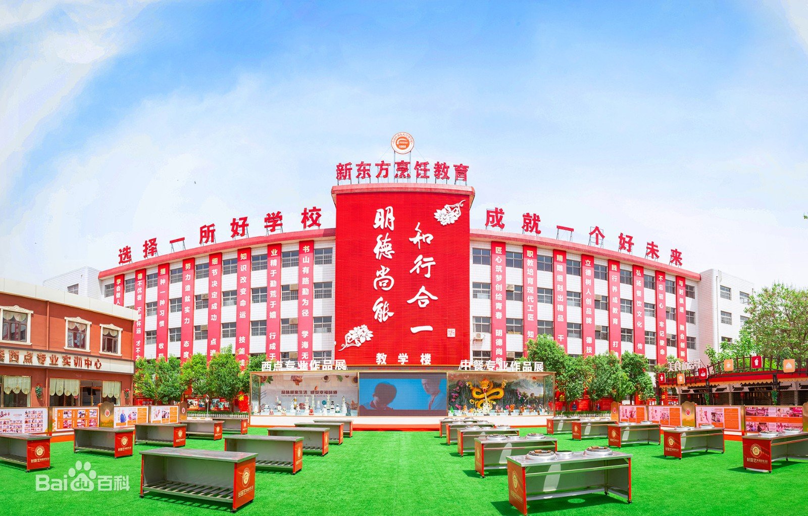 深圳新东方烹饪学校学早餐好还是学面点好？40岁学出来准备自己开店，学费大概要多少钱？