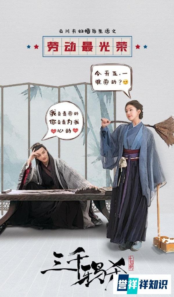 《念无双》遗憾的是，好大儿傅九云终于被妈妈姬谭音打开识海，却走上了一条必死之路