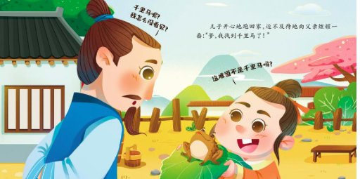 顺藤摸瓜和按图索骥的区别