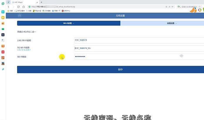 路由器192.168.1.2密码