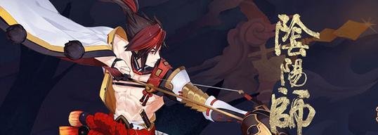 阴阳师：纸扇书生面具是什么？在哪里打？