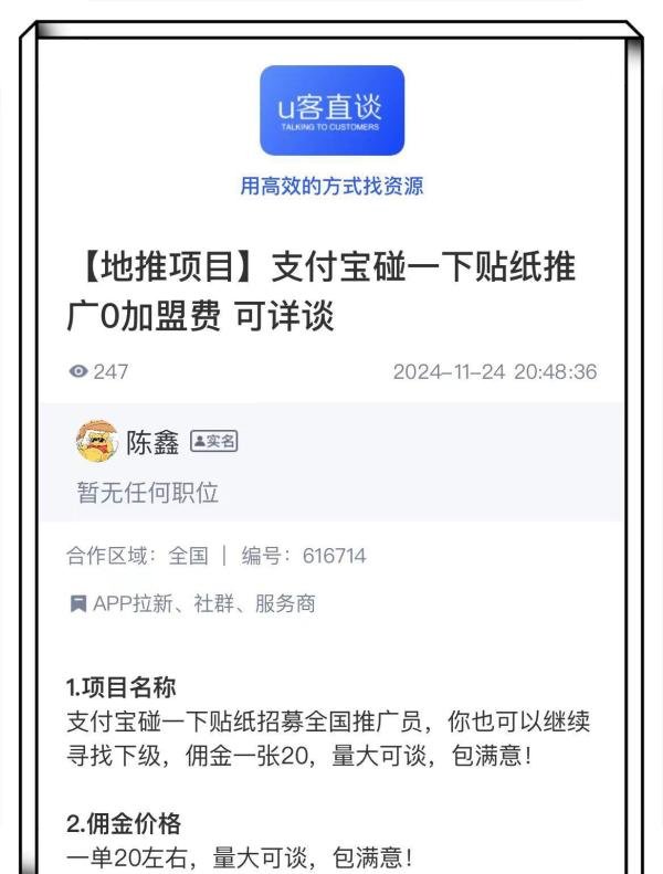 BD到底是什么职位？是销售还是运营？BD收入高吗？