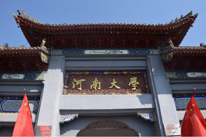 广州高考550分能上什么学校