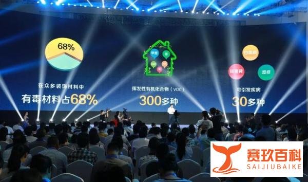 水性科天再被追债近2亿